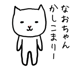 Naochan cat sticker #13934079