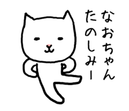 Naochan cat sticker #13934083