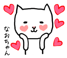 Naochan cat sticker #13934091