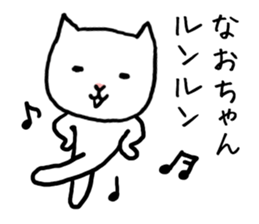 Naochan cat sticker #13934093