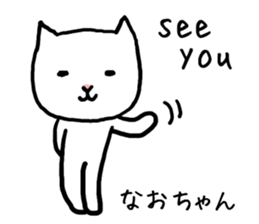 Naochan cat sticker #13934097