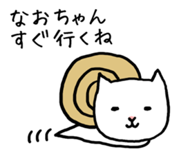 Naochan cat sticker #13934100