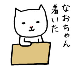 Naochan cat sticker #13934101