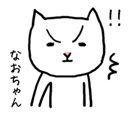 Naochan cat sticker #13934108