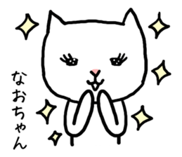Naochan cat sticker #13934116