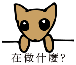 POOCH sticker #13934118