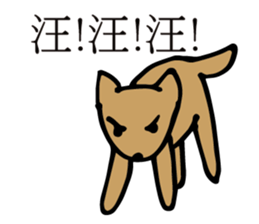 POOCH sticker #13934120