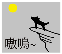 POOCH sticker #13934125