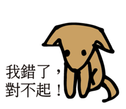 POOCH sticker #13934128