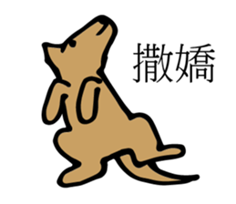 POOCH sticker #13934130