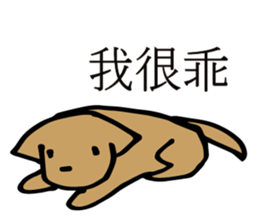 POOCH sticker #13934131