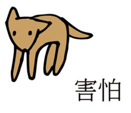 POOCH sticker #13934135