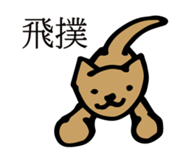 POOCH sticker #13934136