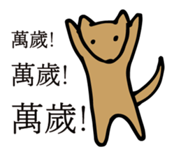 POOCH sticker #13934141