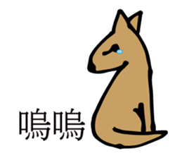 POOCH sticker #13934142