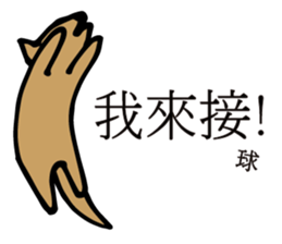 POOCH sticker #13934144