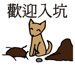 POOCH sticker #13934151