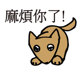 POOCH sticker #13934153