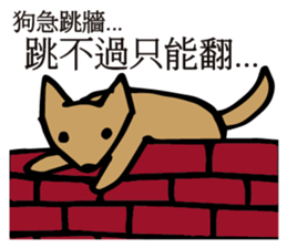 POOCH sticker #13934154