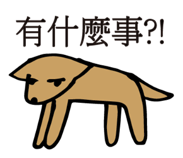 POOCH sticker #13934157