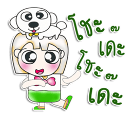 Miss Sayaka. I love dog. ^__^ sticker #13934194