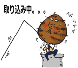 Satoimo sticker #13934199