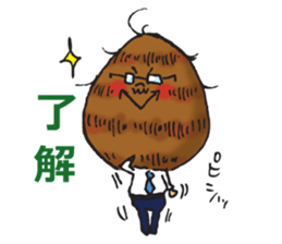 Satoimo sticker #13934201