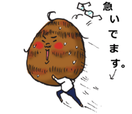 Satoimo sticker #13934203