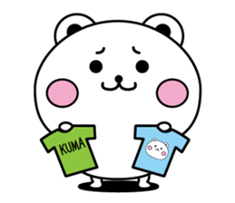 Bear to the excuse(Overseas edition) sticker #13934233