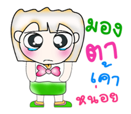 Miss. Sayaka. Hi! ^_^ sticker #13934264