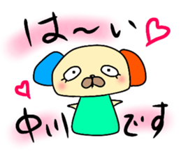 Ayaboo6 sticker #13934286