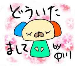 Ayaboo6 sticker #13934288