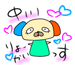 Ayaboo6 sticker #13934289