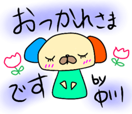 Ayaboo6 sticker #13934290