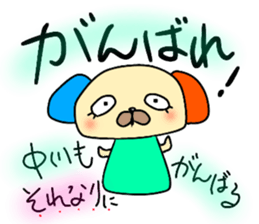 Ayaboo6 sticker #13934292