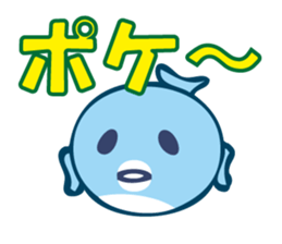 Friend of fish and the sea sticker #13934298