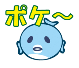 Friend of fish and the sea sticker #13934298