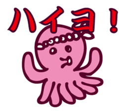 Friend of fish and the sea sticker #13934300