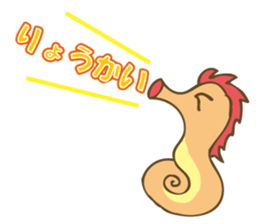 Friend of fish and the sea sticker #13934305