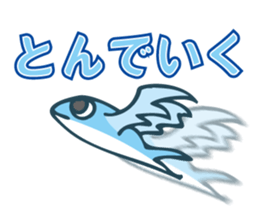 Friend of fish and the sea sticker #13934323