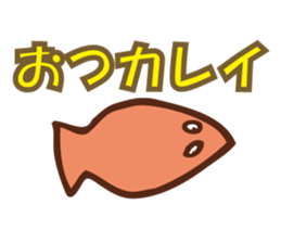 Friend of fish and the sea sticker #13934327