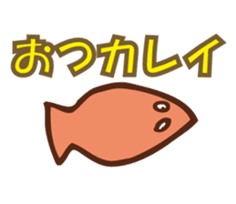Friend of fish and the sea sticker #13934327