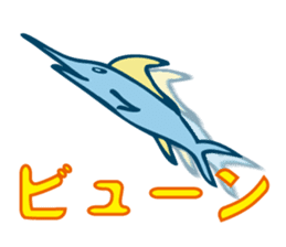 Friend of fish and the sea sticker #13934328