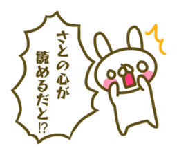 Sato's name sticker sticker #13934430