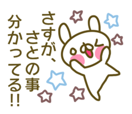 Sato's name sticker sticker #13934431