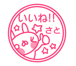 Sato's name sticker sticker #13934441