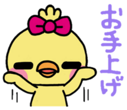ribbon chick3 sticker #13934456
