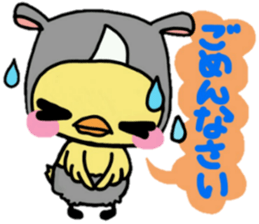 ribbon chick3 sticker #13934458