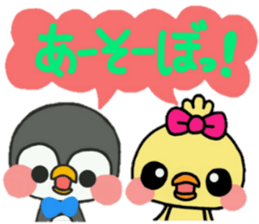 ribbon chick3 sticker #13934459