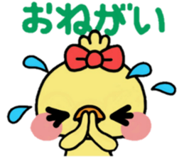 ribbon chick3 sticker #13934463